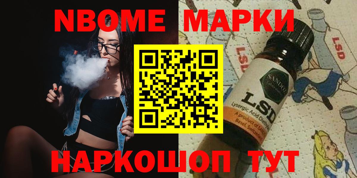 Лсд 25 экстази кислота Нововоронеж