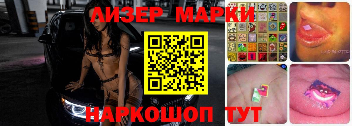 ЛСД экстази ecstasy  Вход с VPN  Нововоронеж 