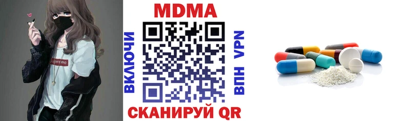 МДМА молли  Нововоронеж 