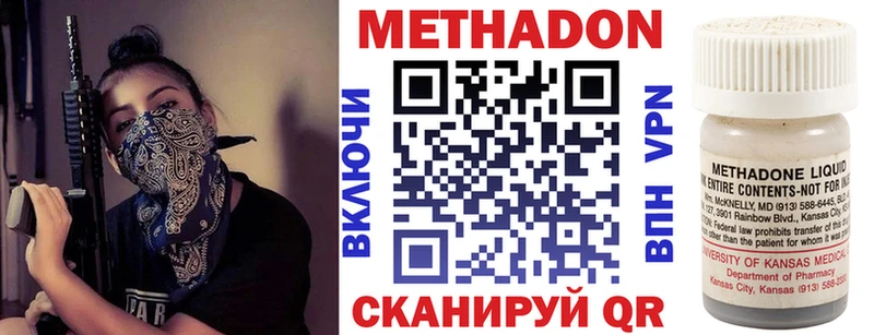 hydra как войти  Нововоронеж  Метадон VHQ  закладки 