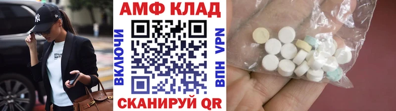 ссылка на мегу онион  магазин продажи   Нововоронеж  МЕТАМФЕТАМИН кристалл 