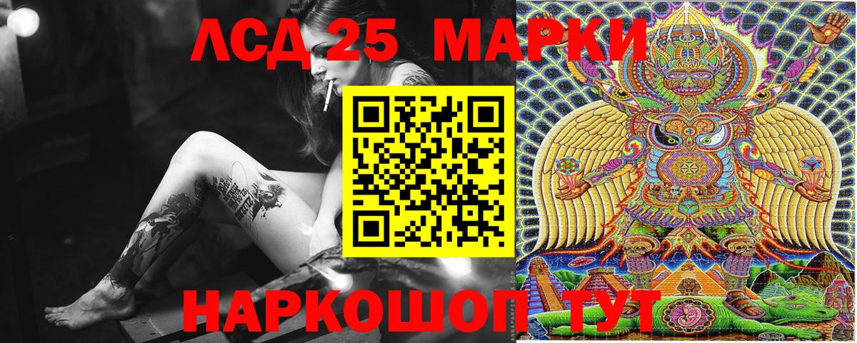 Марки NBOMe 1500мкг  Марки NBOMe 1500мкг  Вход с VPN  Нововоронеж 