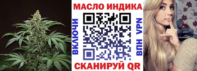 где купить наркоту  Нововоронеж  ТГК вейп 