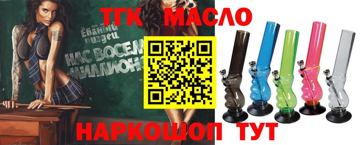 Дистиллят ТГК Wax Нововоронеж