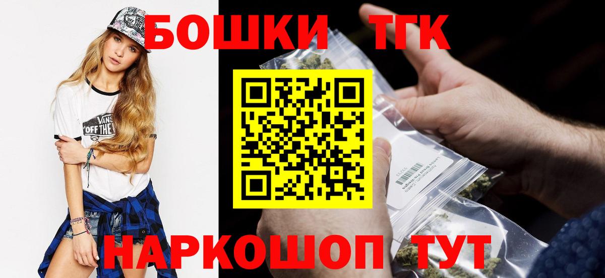 Марихуана тримм Нововоронеж