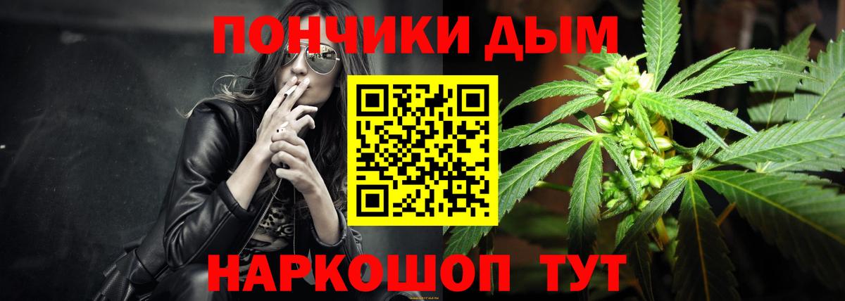 Канабис LSD WEED  МАРИХУАНА MAZAR  Вход с VPN  Бошки марихуана семена  Нововоронеж 